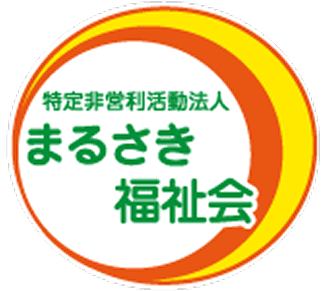 まさき福祉会